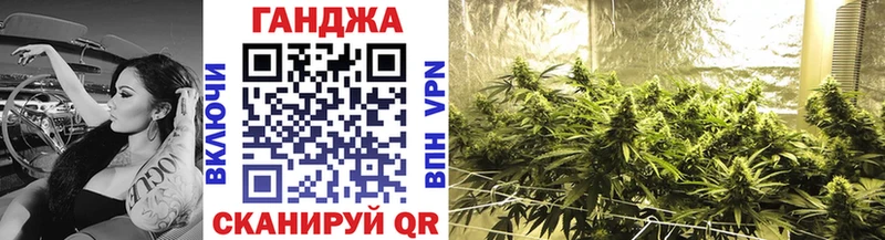 Купить наркотики цена Корсаков Конопля  COCAIN  Гашиш  БУТИРАТ  МЕФ  СК  АМФ 