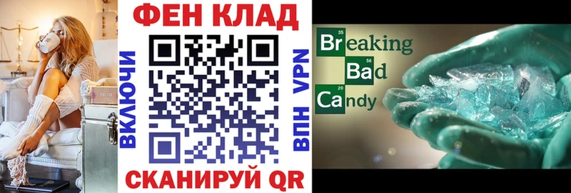 нарко площадка наркотические препараты  Корсаков  Amphetamine Premium  как найти закладки 