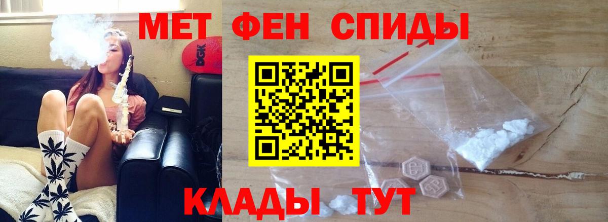 Amphetamine VHQ  Вход с VPN  АМФ  Корсаков 