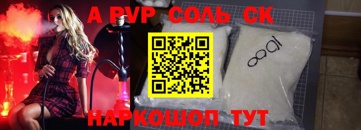 МЕФ  Гарик  Каннабис  Кокаин  МАРИХУАНА  Корсаков  Масло THC  Вход с VPN  МДМА 