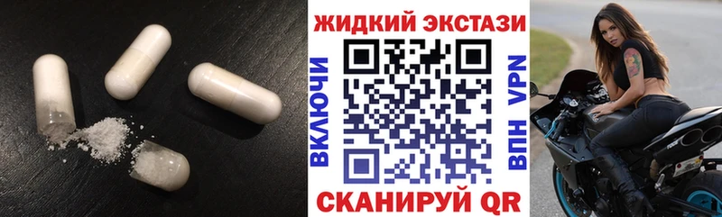 сайты даркнета официальный сайт  Корсаков  БУТИРАТ 99% 