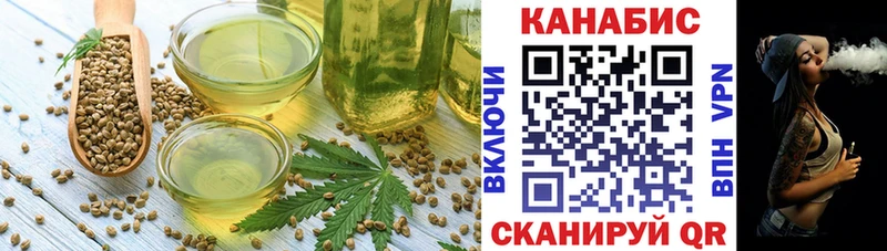 Cannafood марихуана Корсаков