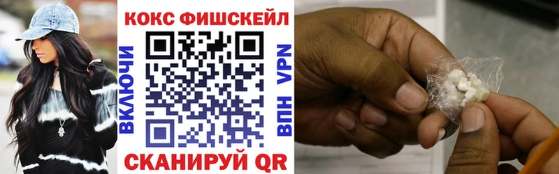 купить  сайты  Корсаков  Кокаин VHQ 