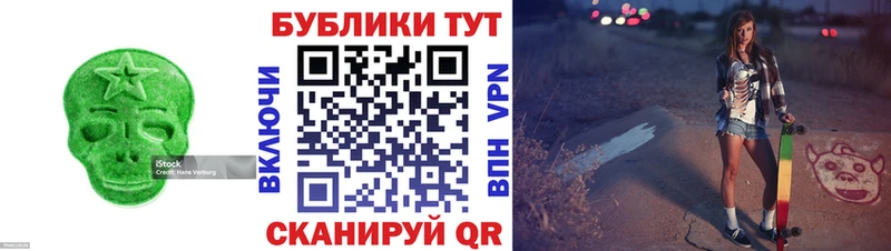 ЭКСТАЗИ VHQ Корсаков