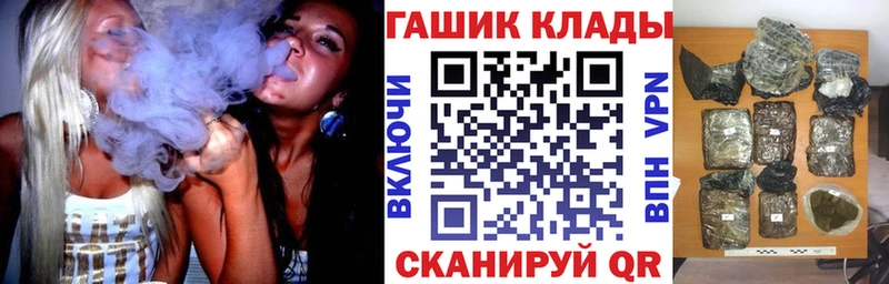 ГАШИШ гарик  Корсаков 