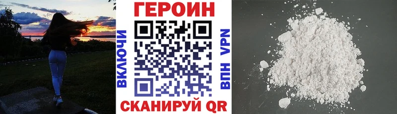 магазин    Корсаков  Героин белый 