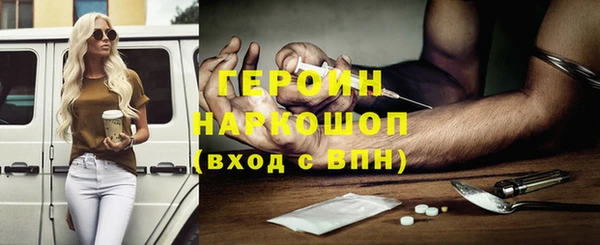 спиды Мегион