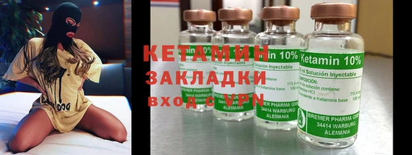 MESCALINE Медногорск