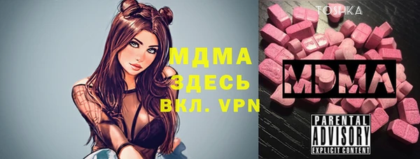 спиды Мегион