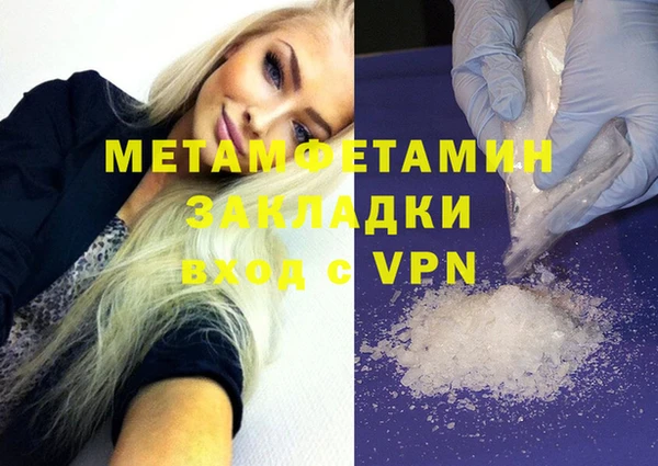 MESCALINE Медногорск
