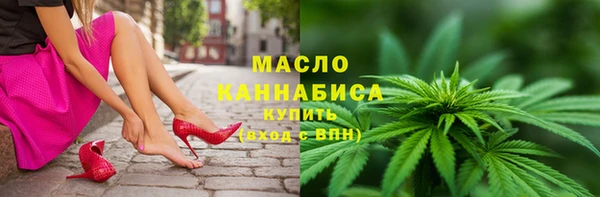 MESCALINE Медногорск