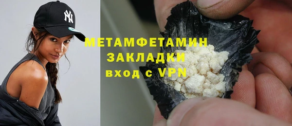 MESCALINE Медногорск
