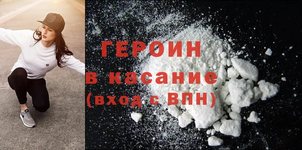 MESCALINE Медногорск