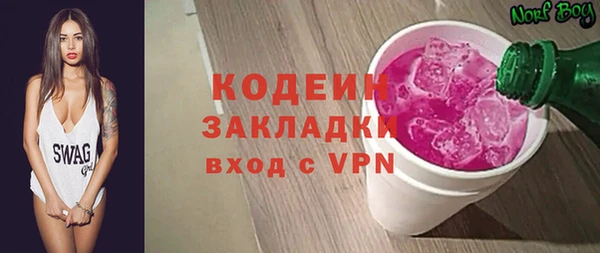 соль курить ск Медвежьегорск