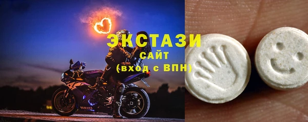 соль курить ск Медвежьегорск