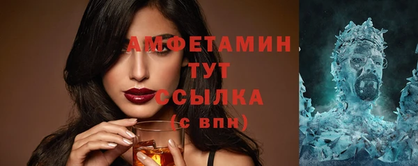 MESCALINE Медногорск