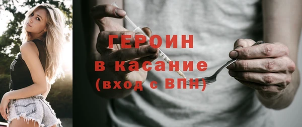 герыч Анжеро-Судженск