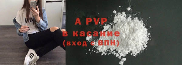 соль курить ск Медвежьегорск