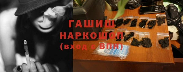 соль курить ск Медвежьегорск