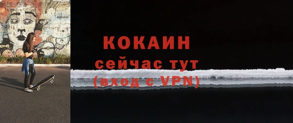 а пвп мука Краснослободск