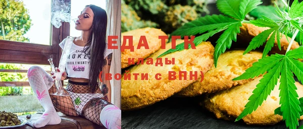 спиды Мегион