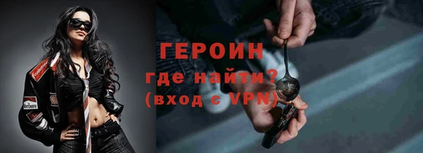 спиды Мегион
