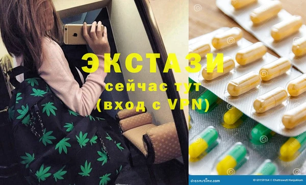 спиды Мегион