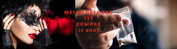 MESCALINE Медногорск