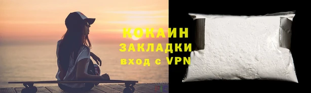 MESCALINE Медногорск