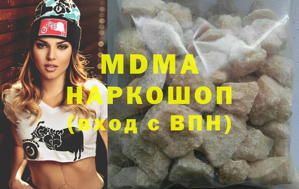 герыч Апатиты