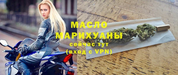 соль курить ск Медвежьегорск