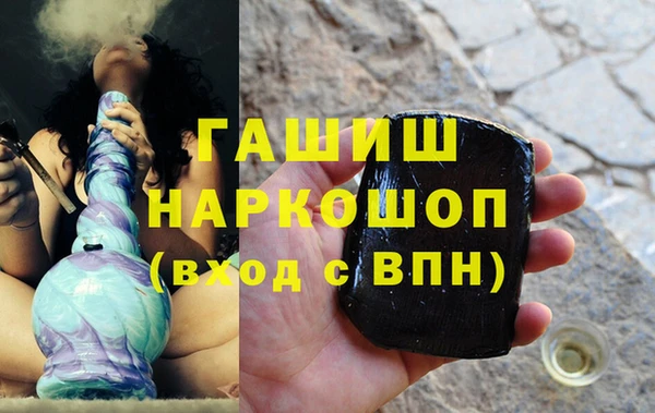MESCALINE Медногорск