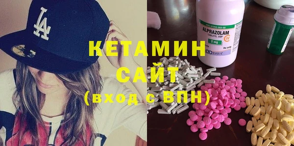 MESCALINE Медногорск