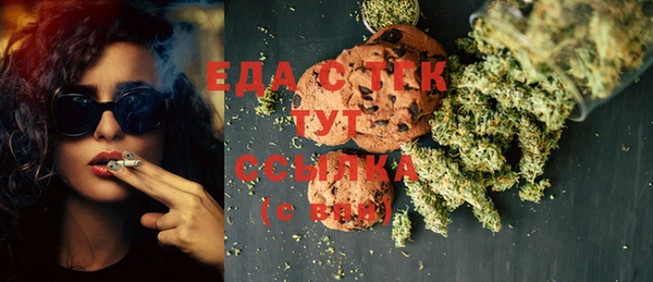 MESCALINE Медногорск