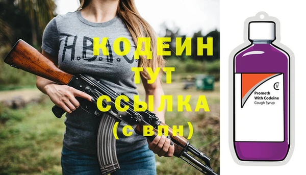 соль курить ск Медвежьегорск