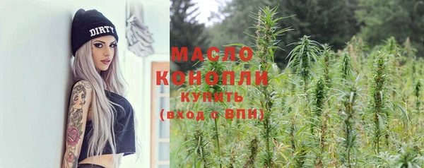 MESCALINE Медногорск