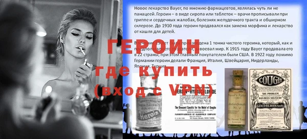 спиды Мегион