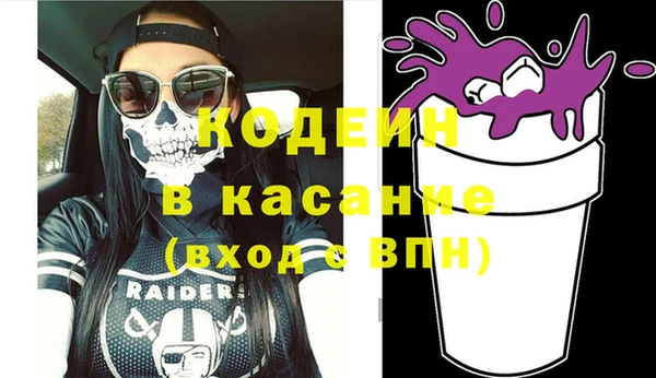 спиды Мегион