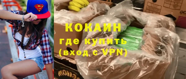 MESCALINE Медногорск