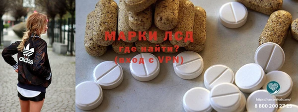 соль курить ск Медвежьегорск