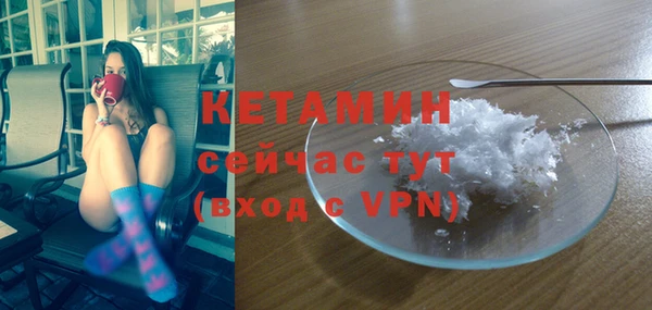 MESCALINE Медногорск