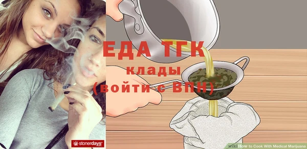 MESCALINE Медногорск