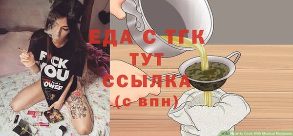 соль курить ск Медвежьегорск