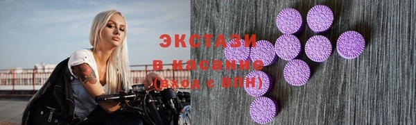 крисы Шарыпово