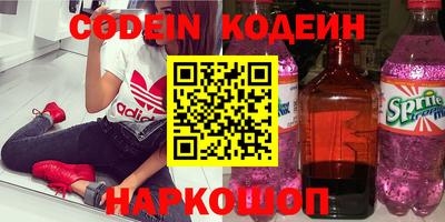 марки nbome Будённовск