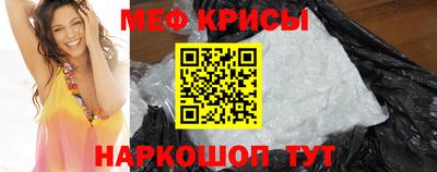 spice Бузулук