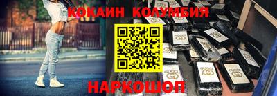 марки nbome Будённовск
