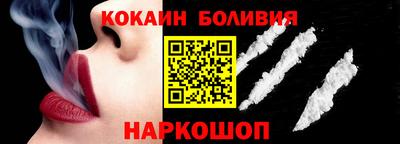 марки nbome Будённовск