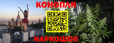 марки nbome Будённовск