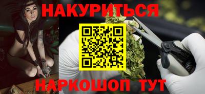 spice Бузулук